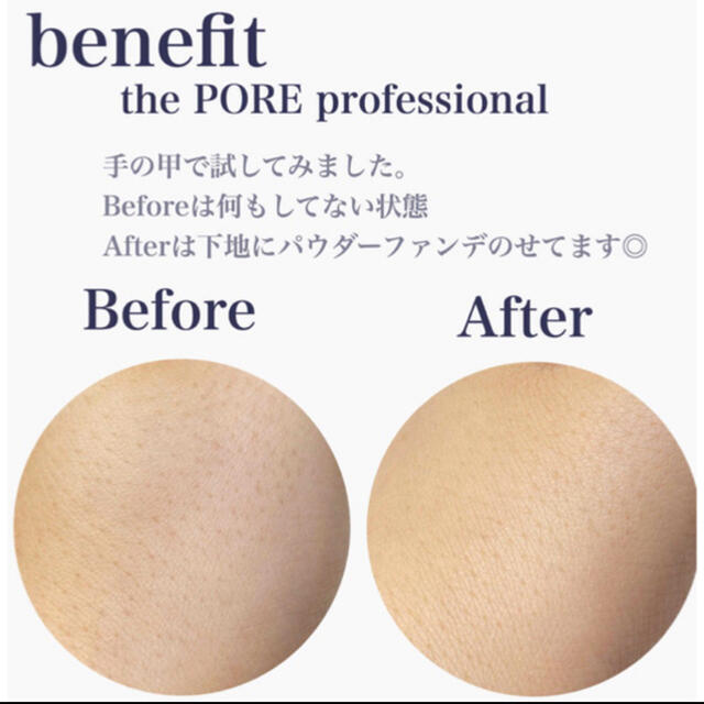 Benefit(ベネフィット)のbenefit pore fessional ポアフェッショナル22ml コスメ/美容のベースメイク/化粧品(化粧下地)の商品写真