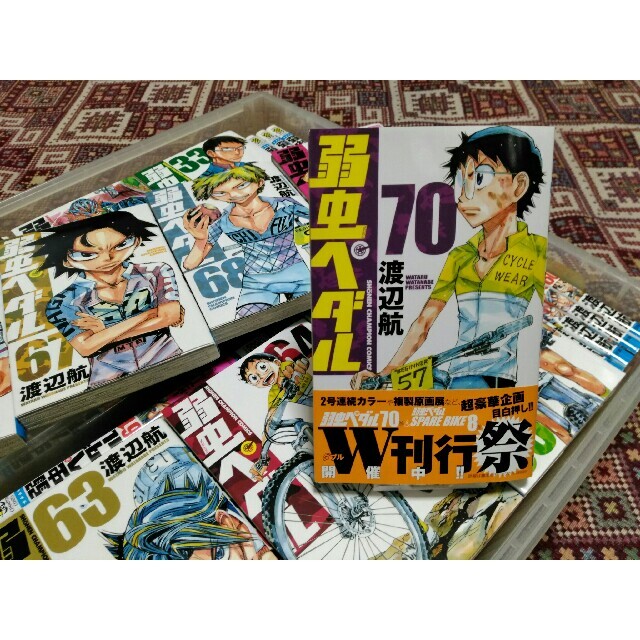 秋田書店 弱虫ペダル 1 70巻 最新刊全巻セット 送料込み 即購入歓迎の通販 By Dsk S Shop アキタショテンならラクマ