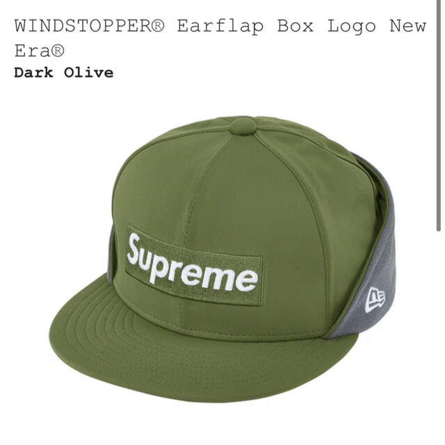 Supreme New Era Box Logo Cap 7-3/8 Olive