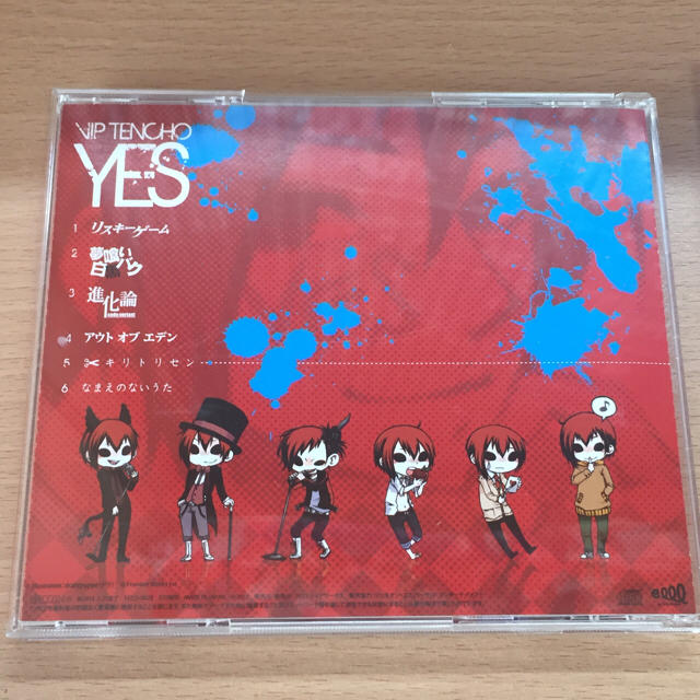 Vip店長 Yes No Cdの通販 By Kitten S Shop ラクマ Vip店長 Yes No Cdの通販 By Kitten S Shop ラクマ