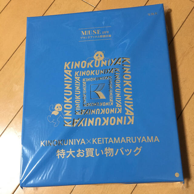 KEITA MARUYAMA TOKYO PARIS(ケイタマルヤマ)のotona MUSE 2月号　付録 レディースのバッグ(トートバッグ)の商品写真