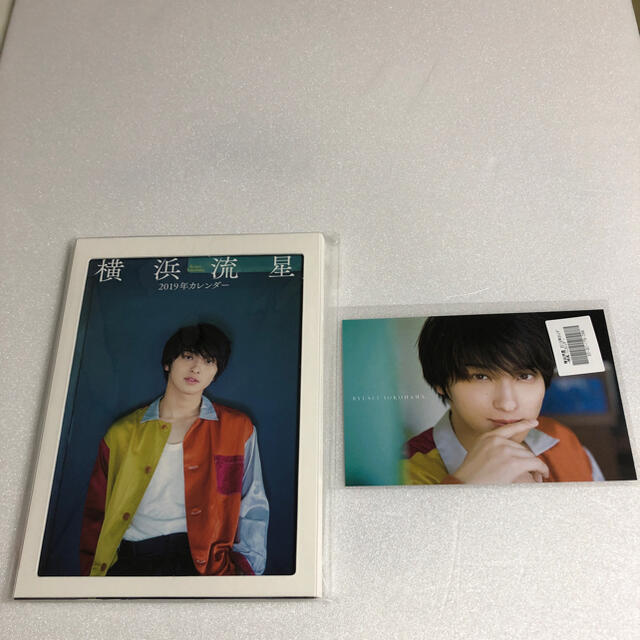売り出し価格 横浜流星 新品 19年卓上カレンダー 写真付き 売り出し本物 エンタメ ホビー 本 Municieneguilla Gob Pe 売り出し価格 横浜流星 新品 19年卓上カレンダー 写真付き 売り出し本物 エンタメ ホビー 本 Municieneguilla Gob Pe