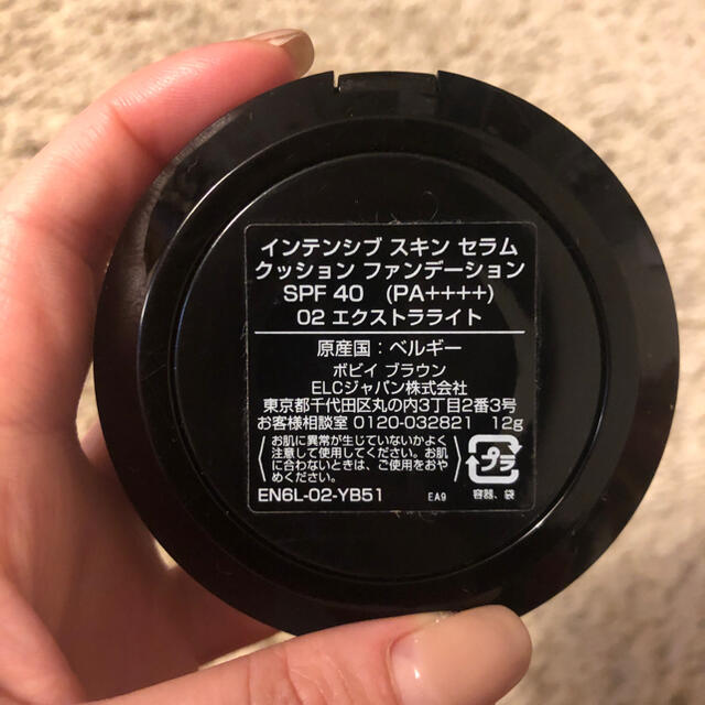 BOBBI BROWN インテンシブスキンセラム　クッションファンデーション