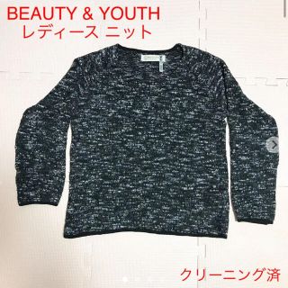 ビューティアンドユースユナイテッドアローズ(BEAUTY&YOUTH UNITED ARROWS)の【クリーニング済】BEAUTY&YOUTH 黒白混ニット(ニット/セーター)