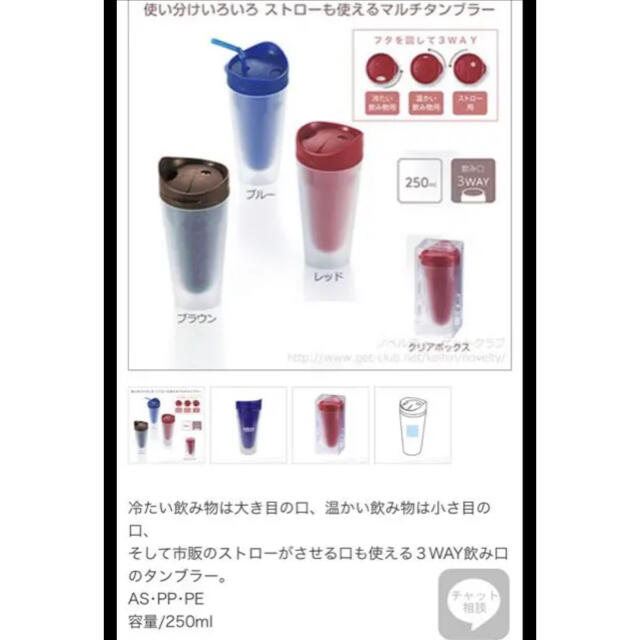 飲み口3way スリムタンブラー 2個の通販 By りじな S Shop ラクマ 飲み口3way スリムタンブラー 2個の通販 By りじな S Shop ラクマ