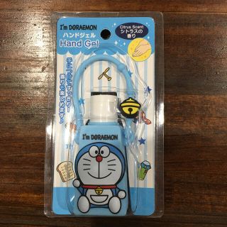 アルコールハンドジェル(アルコールグッズ)