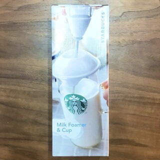 スターバックスコーヒー(Starbucks Coffee)のスターバックス ミルクフォーマー&カップ(調理道具/製菓道具)