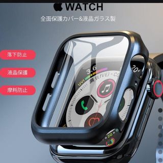 アップルウォッチ(Apple Watch)のApplewatch 44mm カバー値下げ可能(モバイルケース/カバー)