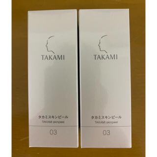 タカミ(TAKAMI)の★新品★TAKAMI タカミスキンピール 30ml (2本)(美容液)