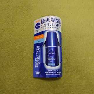 ニベア(ニベア)の【値下げ】ニベアデオドラントアプローチ スティック ホワイトソープ(15g)(制汗/デオドラント剤)