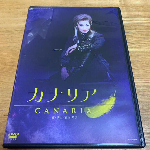 宝塚　花組　シアタードラマシティ　カナリア　DVD