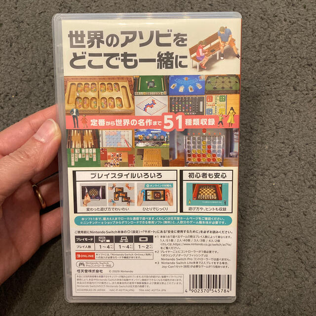 Nintendo Switch(ニンテンドースイッチ)の世界のアソビ大全51 Switch エンタメ/ホビーのゲームソフト/ゲーム機本体(家庭用ゲームソフト)の商品写真