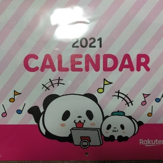 ラクテン(Rakuten)の楽天パンダ2021年カレンダー(カレンダー/スケジュール)