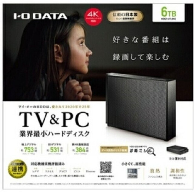 【未開封】IOデータ 外付けハードディスク 6.0TB HDCZ-UTL6KC