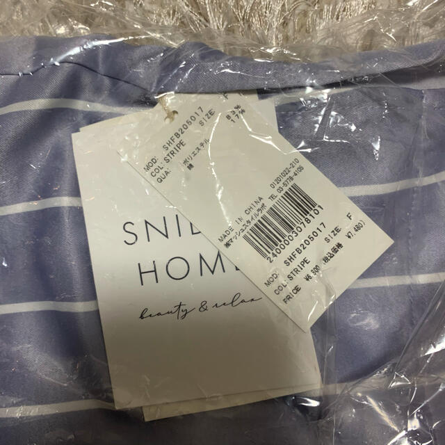 新品未使用【SNIDEL HOME】WARMサテンシャツ（ストライプ）