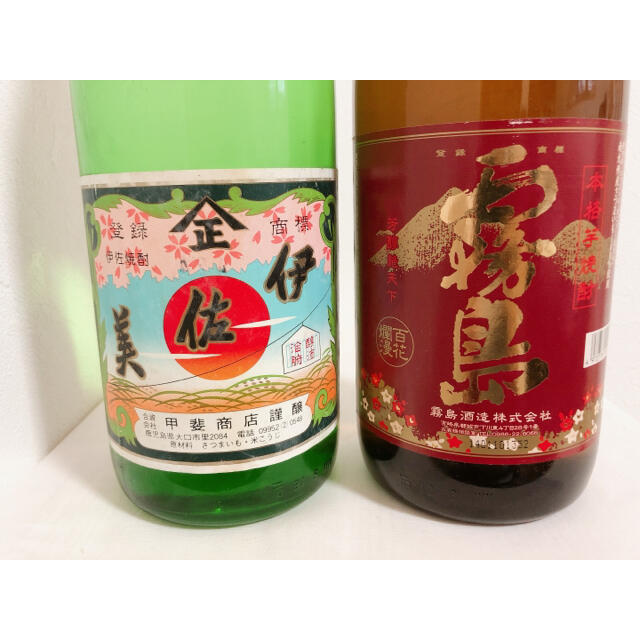 【芋焼酎】伊佐美グリーンボトル　赤霧島　1800ml 2本セット 食品/飲料/酒の酒(焼酎)の商品写真