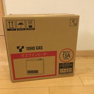 トウホウ(東邦)のガスファンヒーター　都市ガス　13A 天然ガス用(ファンヒーター)