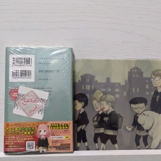 集英社 スパイファミリー6巻 特典ブックカバー付きの通販 By ぶっきーな S Shop シュウエイシャならラクマ 集英社 スパイファミリー6巻 特典ブックカバー付きの通販 By ぶっきーな S Shop シュウエイシャならラクマ