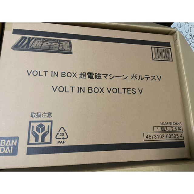 DX超合金魂 VOLT IN BOX 超電磁マシーン ボルテスV