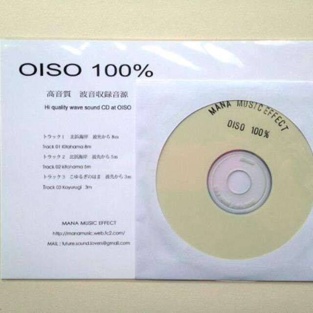 WAVE SOUNDS / 湘南の波の音 CD (CD-R) エンタメ/ホビーのCD(ヒーリング/ニューエイジ)の商品写真