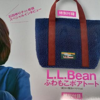 リー(Lee)のLEE 付録☆L.L.Beanふわもこボアトート(その他)