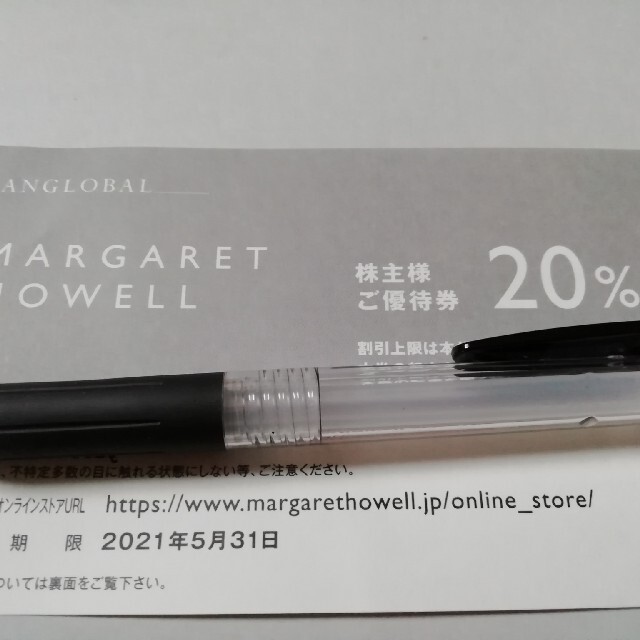 MARGARET HOWELL(マーガレットハウエル)のTSI株主優待券　MARGARET HOWELLマーガレットハウエル チケットの優待券/割引券(ショッピング)の商品写真
