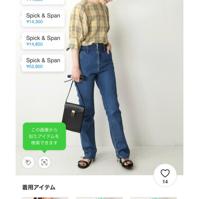 Spick & Span(スピックアンドスパン)の【celine LEFEBURE】 OLIVIA ショルダーバッグ◆ レディースのバッグ(ショルダーバッグ)の商品写真