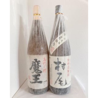 【希少芋焼酎】村尾　魔王　1800ml 2本セット(焼酎)