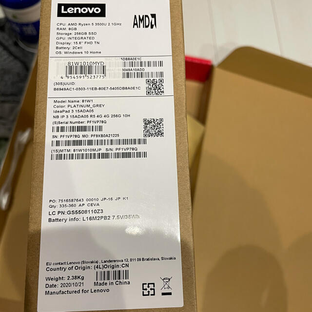 Lenovo(レノボ)の最終値下げLenovoレノボノードパソコン15.6インチ IdeaPad3 スマホ/家電/カメラのPC/タブレット(ノートPC)の商品写真
