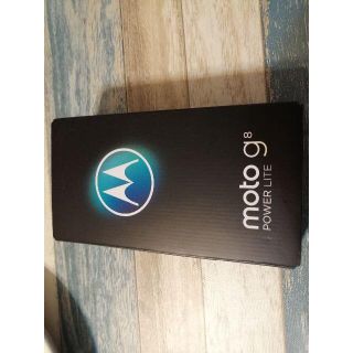 モトローラ(Motorola)の,新品未開封　Moto g8 power lite(スマートフォン本体)