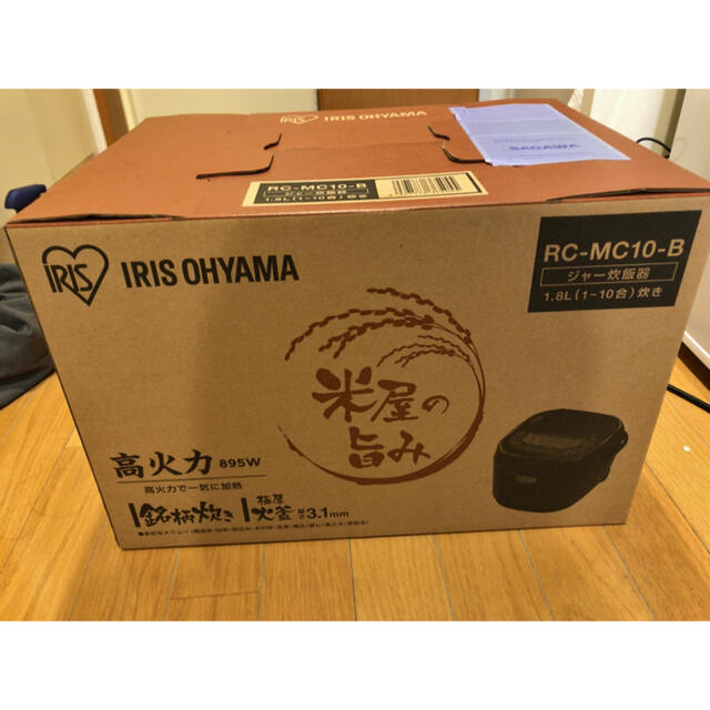 アイリスオーヤマ　炊飯器10合炊き　IRIS RC-MC10-B