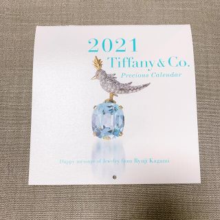 ティファニー(Tiffany & Co.)のTiffany 2021年壁掛けカレンダー(カレンダー/スケジュール)