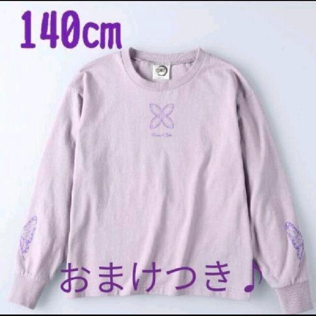 Right On 鬼滅の刃 長袖tシャツ キッズ胡蝶しのぶラベンダー 140 の通販 By Cafe Latte ライトオンならラクマ Right On 鬼滅の刃 長袖tシャツ キッズ胡蝶しのぶラベンダー 140 の通販 By Cafe Latte ライトオンならラクマ