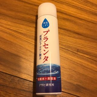 アサヒ(アサヒ)の素肌しずく　プラセンタ　化粧水美容液(化粧水/ローション)