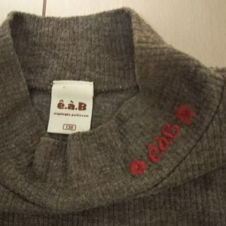 エーアーベー(e.a.B)のエーアーベー ハイネック 130(Tシャツ/カットソー)