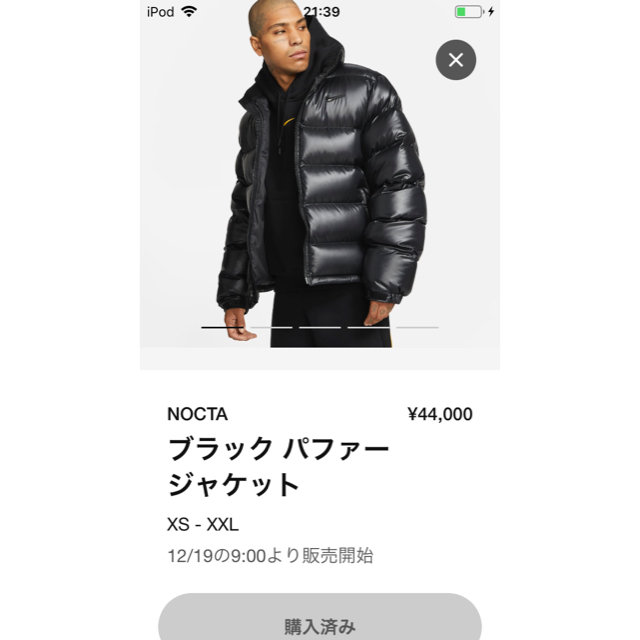 新品未使用 NIKE NOCTA Puffer Jacket Black Sダウンジャケット