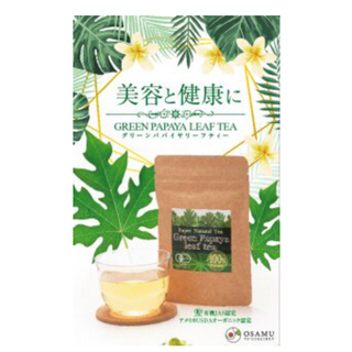 グリーンパパイヤ葉茶2g×10包(健康茶)