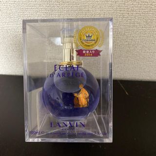 ランバン(LANVIN)のLANVIN香水(香水(女性用))