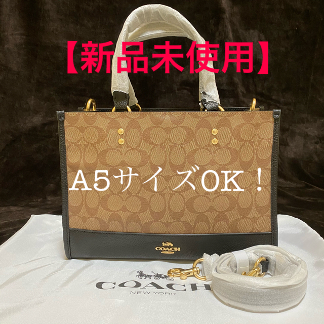 COACH【新品☆未使用】コーチ 2wayバッグ ショルダーバッグ ...