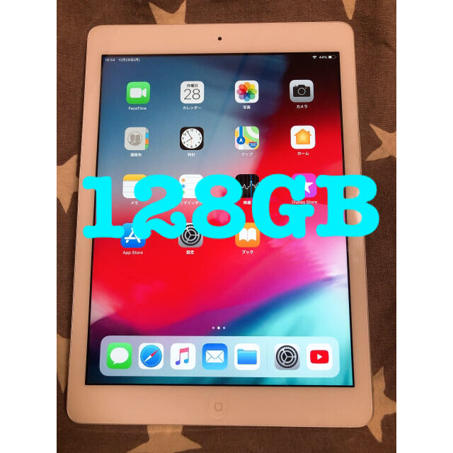 iPad Air 美品　128GB