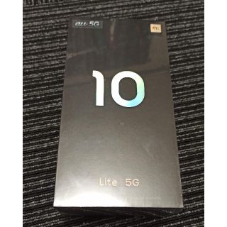 アンドロイド(ANDROID)のau xiaomi mi10 lite 5G 128G 6GB シムフリー化済`(スマートフォン本体)