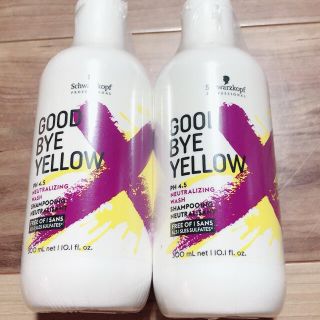 シュワルツコフ(Schwarzkopf)の新品❤️２点　シュワルツコフ グッバイイエロー  シャンプー(シャンプー)