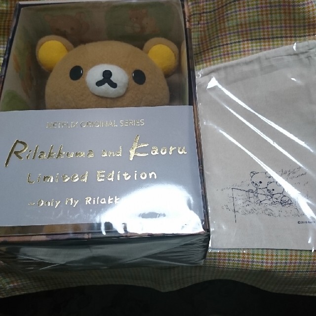 リラックマとカオルさん展 レプリカぬいぐるみと巾着 - ぬいぐるみ