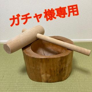 臼　うす　餅つき　正月