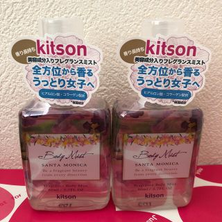 キットソン(KITSON)の★お値下げ中★キットソンボディミスト シプレフローラルの香り 2個セット(ボディローション/ミルク)