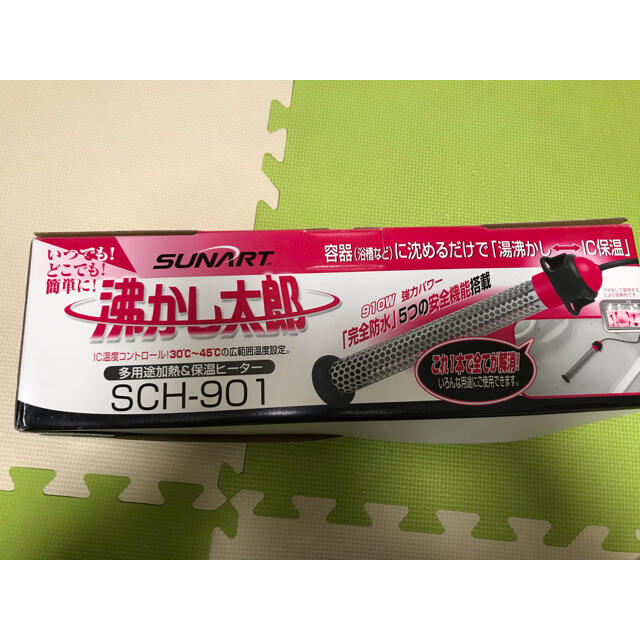 湯沸かし太郎 | www.dr1wellness.com