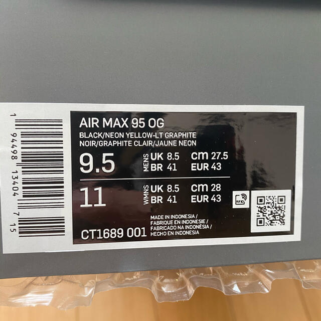 Nike air max 95 OG イエローグラデ 27.5cm