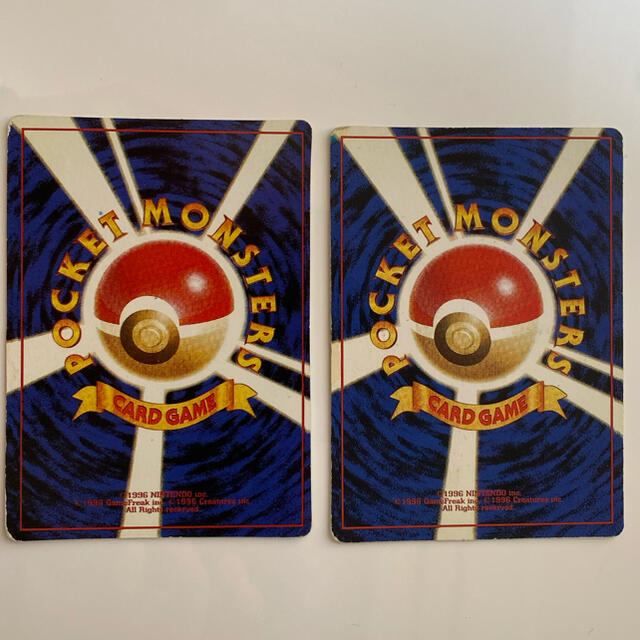ポケモンカード 旧裏 カメックス リザードン ポケモンカード 旧裏 カメックス リザードン