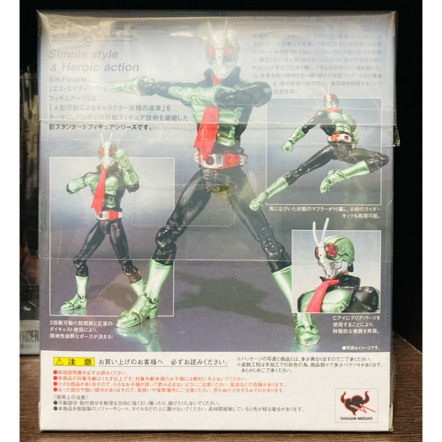 S.H.Figuarts 仮面ライダー2号　THE FIRST