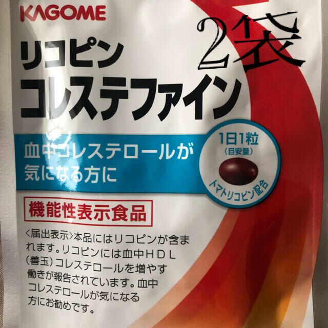 KAGOME(カゴメ)のKAGOMEリコピン　コレステファイン2袋 食品/飲料/酒の健康食品(その他)の商品写真